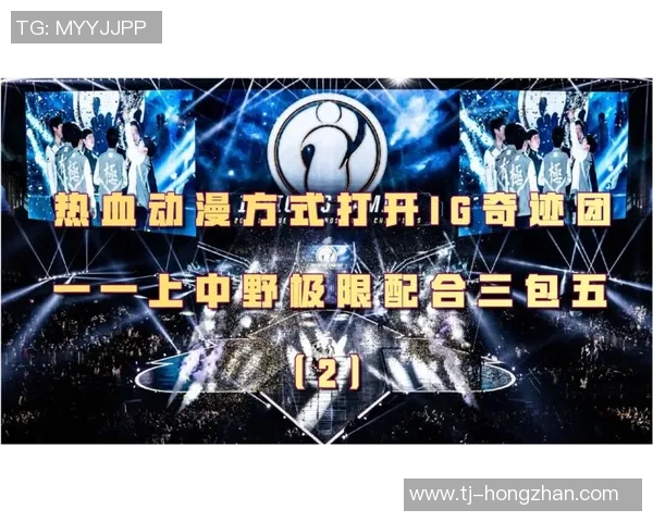 nec ig比赛-NEC IG比赛的热血时刻-nec ig比赛